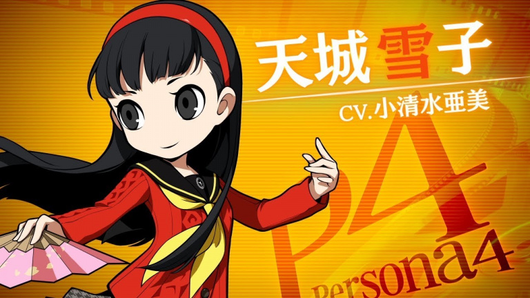 Persona Q2 : New Cinema Labyrinth présente un de ses personnages, Yukiko