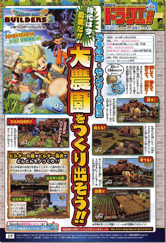 Dragon Quest Builders 2 vous permettra de gérer votre ferme