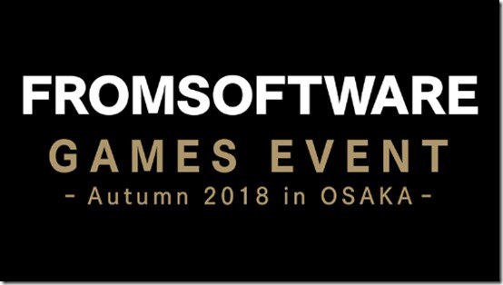 From Software organisera un petit événement au Japon