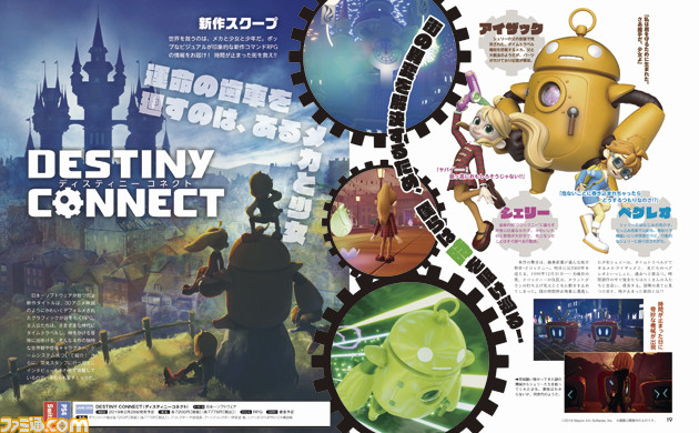 Destiny Connect : un nouveau RPG Nippon Ichi Software sur PS4 et Nintendo Switch