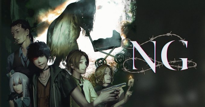 NG : le second visual novel horrifique du studio Experience sortira sur PS4 au Japon 