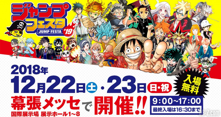 Jump Festa 2019 : Bandai Namco sera présent en masse et détaille son line-up