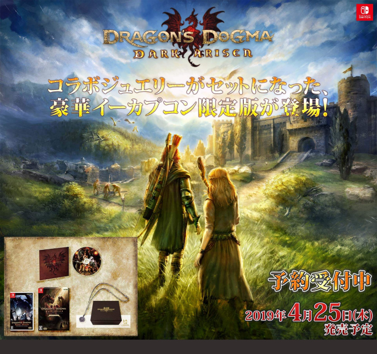 Dragon's Dogma : des éditions physiques au Japon pour le portage Switch