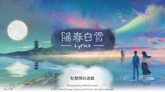 Lyrica : le jeu de rythme arrivera sur Switch au printemps 2019