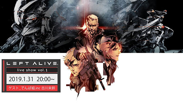 Left Alive : Square Enix montrera son jeu de mechas en stream le 31 janvier