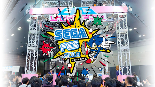 Le Sega Fes 2019 se date