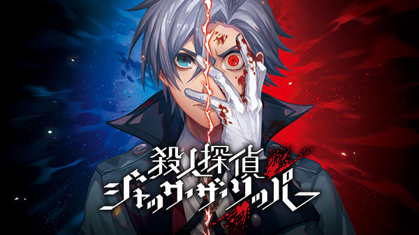 Nippon Ichi Software présente Murder Detective : Jack the Ripper, un jeu d'enquête