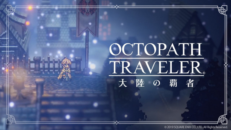 Octopath Traveler : Champions of the Continent - le trailer du prequel sur smartphones