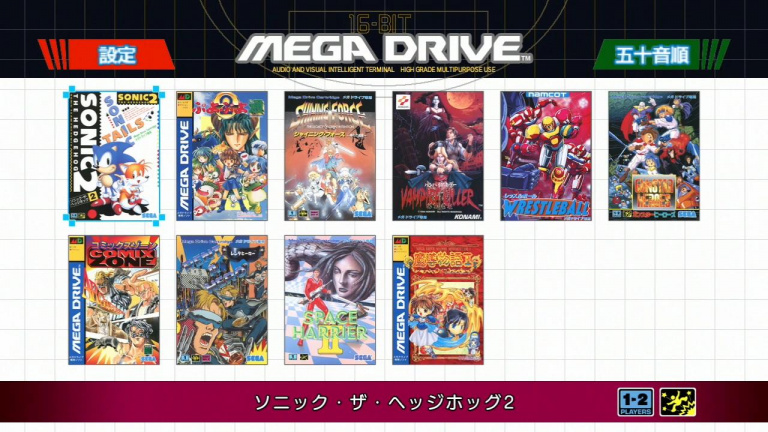 [MàJ] La Mega Drive Mini sortira le 19 septembre