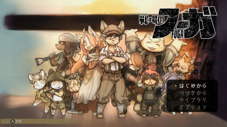 Fuga : CyberConnect2 présentera son RPG tactique à Japan Expo