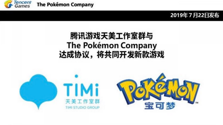 Pokémon : Tencent annonce le développement d'un nouveau jeu par TiMi Studio (Call of Duty : Mobile)