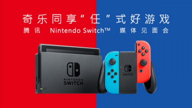 Nintendo et Tencent préciseront le lancement de la Switch en Chine le 2 août