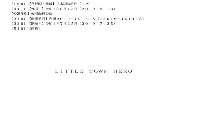 Nintendo dépose le nom Little Town Hero au Japon