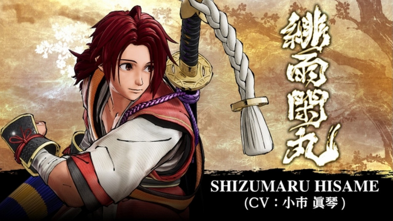 Samurai Shodown : Shizumaru Hisame débarquera gratuitement le 16 septembre