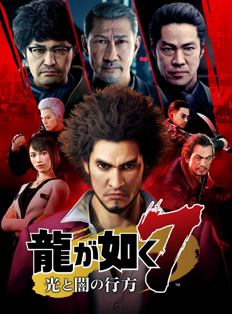 Yakuza : Like a Dragon dévoile sa jaquette et de nouveaux extraits de gameplay