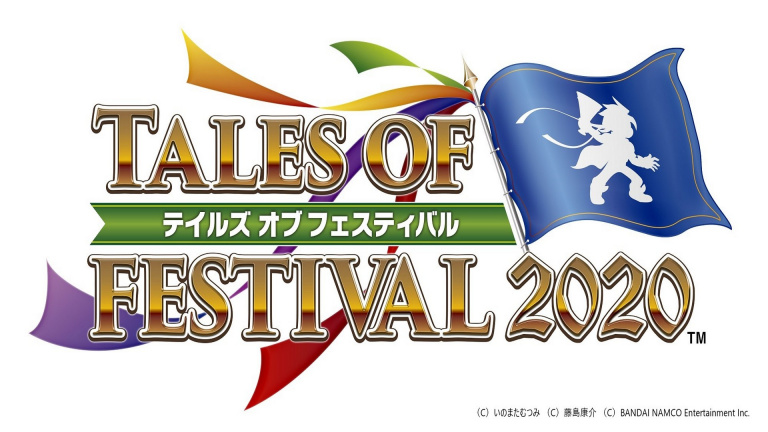 Tales of Festival 2020 : l'évènement se tiendra le weekend du 13 juin