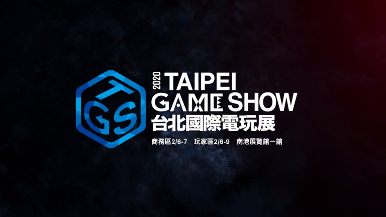 Taipei Game Show : Les nouvelles dates du salon dévoilées