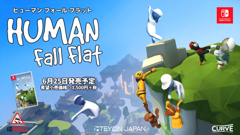 Human Fall Flat décliné en version physique au Japon