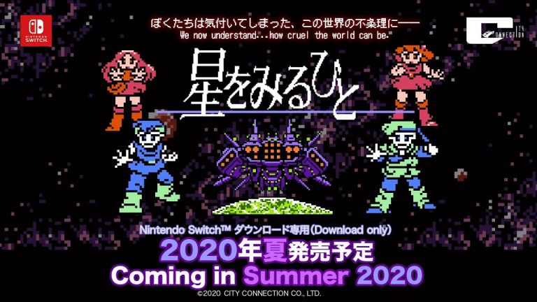 Hoshi wo Miru Hito : Le nanar de la Famicom fera un retour sur Switch