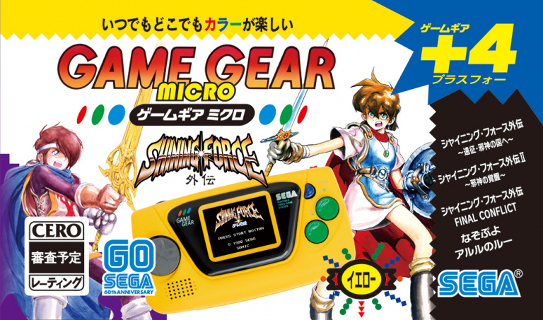 Game Gear Micro : Sega annonce une mini console pour son 60e anniversaire (Vidéo)