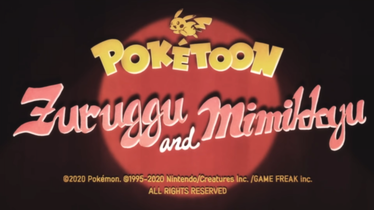 Pokémon : Un cartoon officiel en hommage aux classiques de l'animation