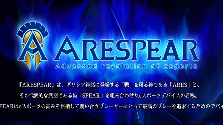 Konami se lance dans les accessoires gamers avec sa marque Arespear