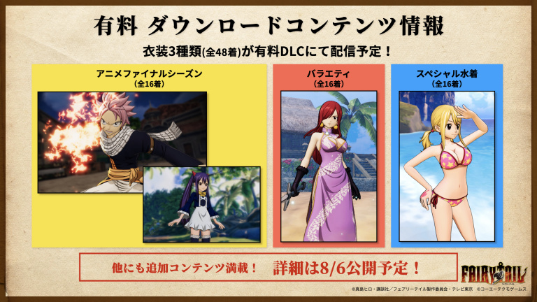 Fairy Tail : Un mode Photo et 4 nouveaux personnages annoncés