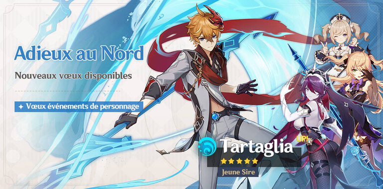 Genshin Impact, prochaine bannière : de nouveaux personnages en chance d'obtention améliorée, notre guide Genshin Impact, prochaine bannière : de nouveaux personnages en chance d'obtention améliorée, notre guide
