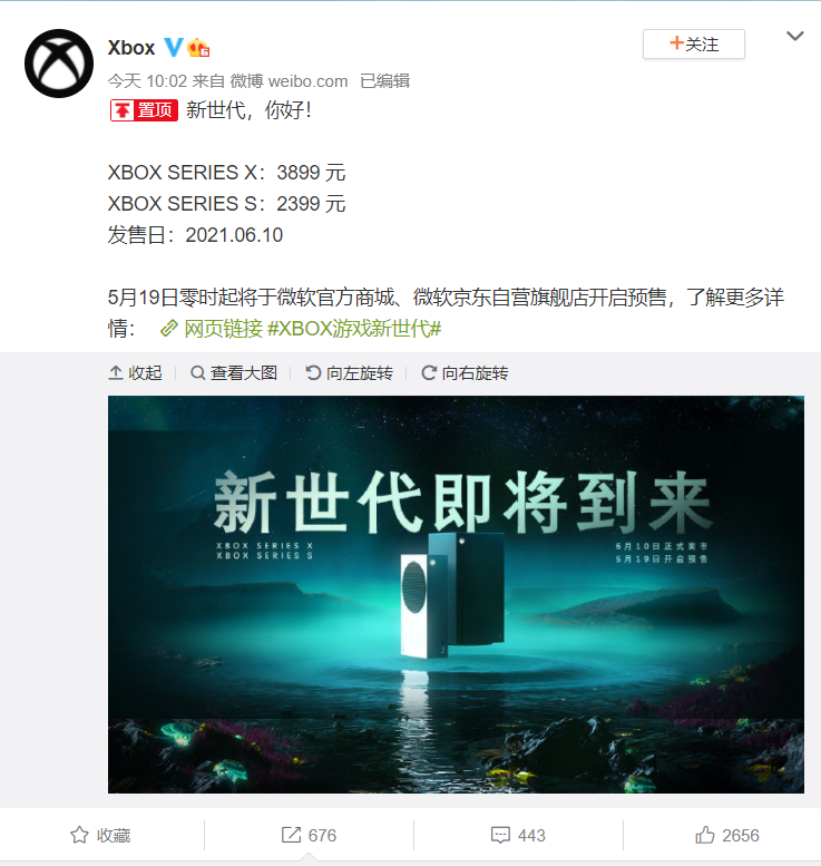 Xbox Series : Lancement en Chine imminent, peu après la PS5