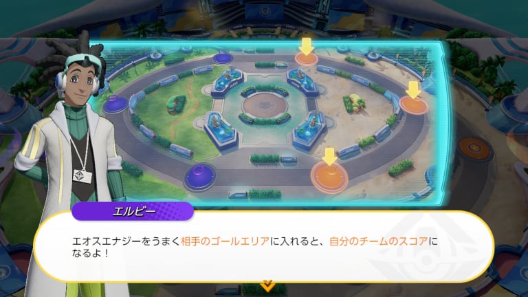 Pokémon Unite, learn to play: our guide to the Japanese demo
