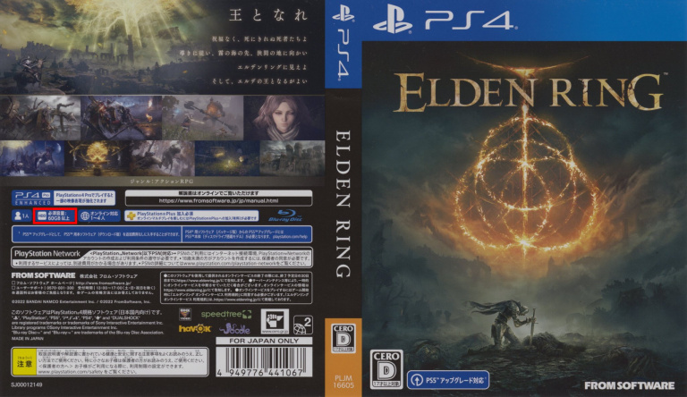 Elden Ring va peser lourd : le poids impressionnant du jeu sur consoles dévoilé ! Préparez-vous