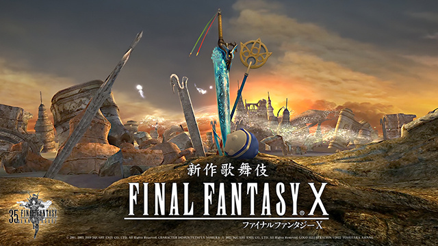 Final Fantasy : Cet épisode de la saga de jeux de rôle de Square Enix passe la barre des 20 millions