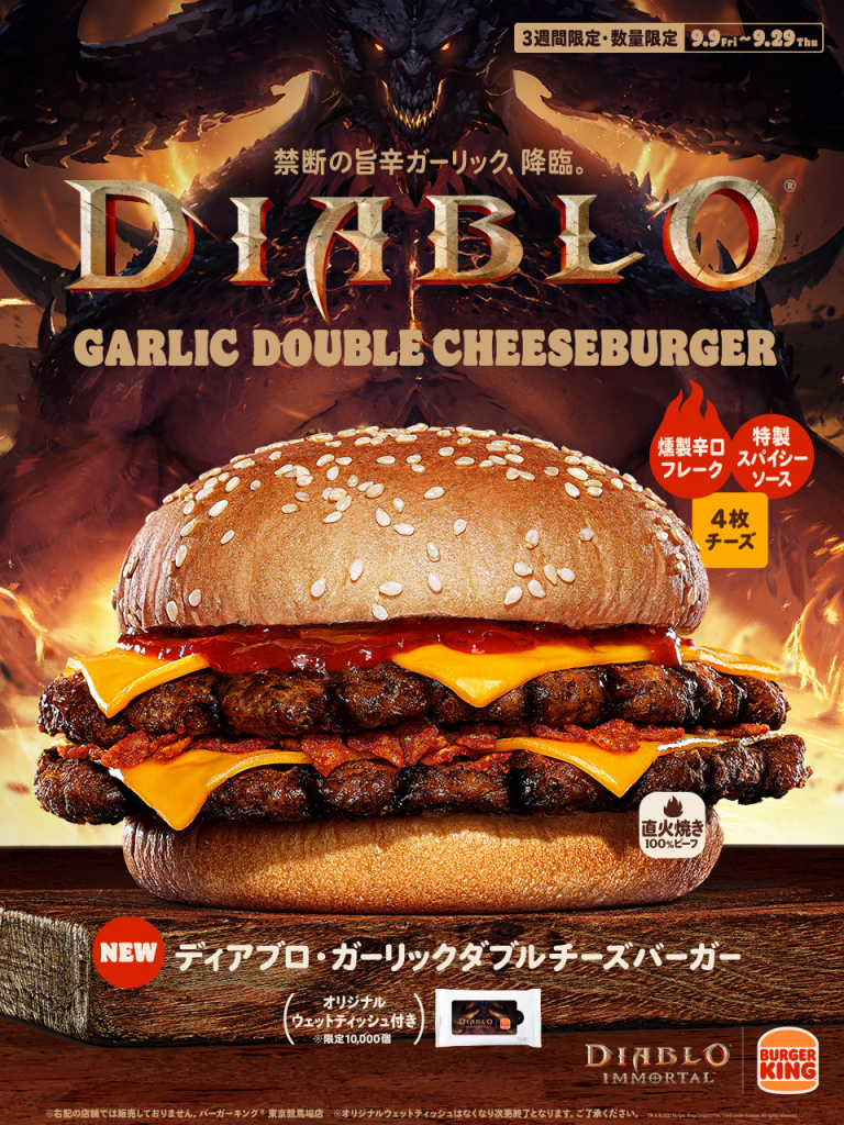 Diablo : une collab satanique avec Burger King ! Des DLC inédits dans la recette