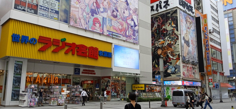 4 quartiers de Tokyo à visiter impérativement si vous êtes fan de jeu vidéo, d'anime et de manga