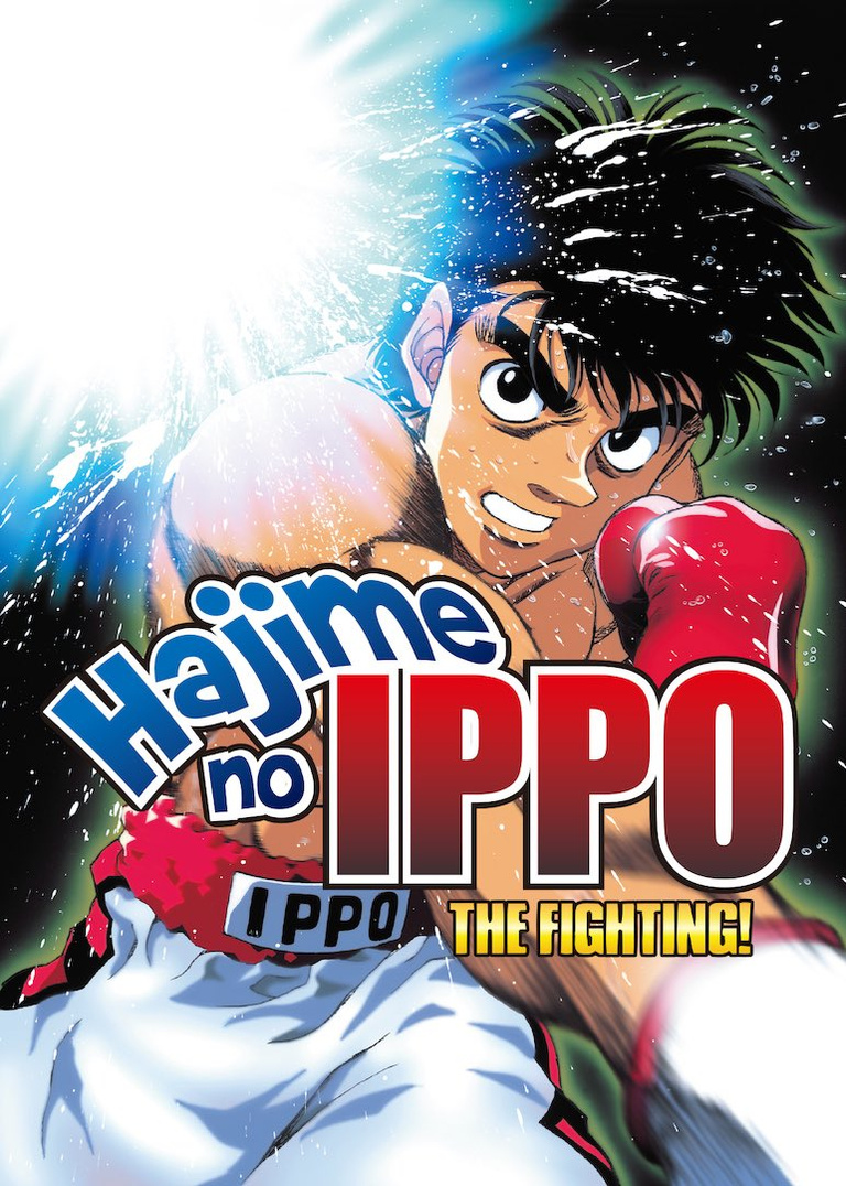 Hajime no Ippo sur Netflix ! Le roi de la boxe va faire trembler