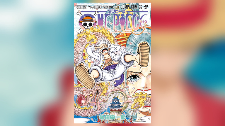 Fans de One Piece ? Cette édition collector du tome 104 s'apprêter