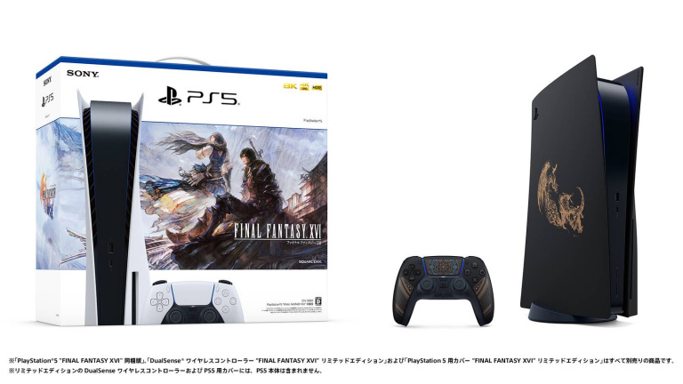 Ô joie ! Bundle PS5 + Final Fantasy 16 officialisé par Sony