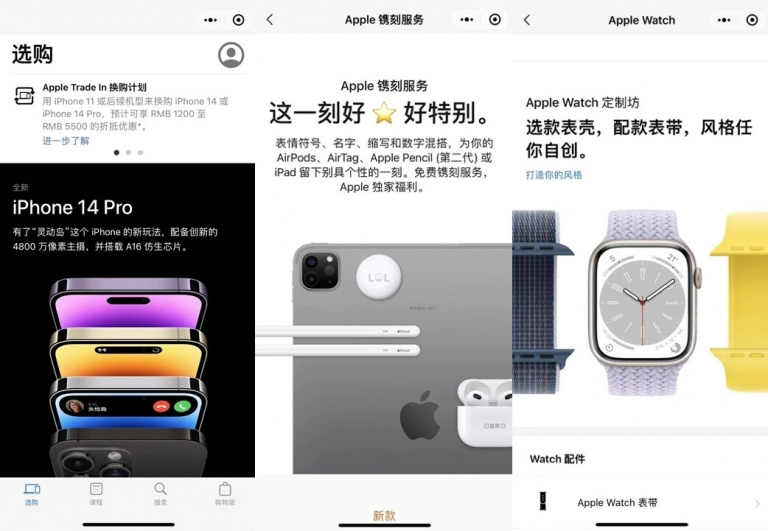 Apple vient de gagner 1,2 milliard de clients potentiels grâce à un coup de génie commercial : lancer sa boutique sur WeChat