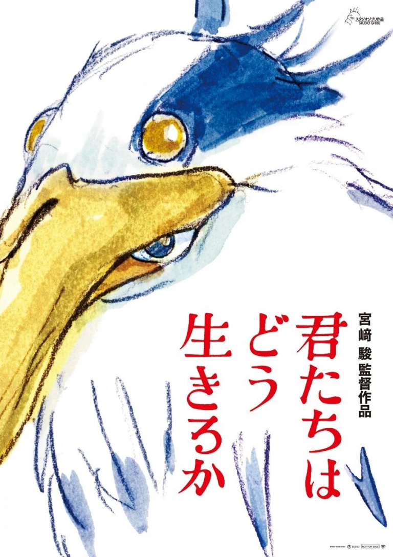 Kimi-tachi wa Do Ikiru Ka : Ce que l'on sait du dernier chef d'oeuvre d'Hayao Miyazaki !