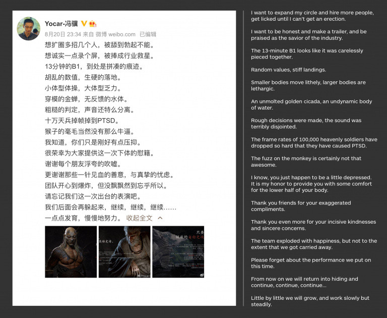 Le studio chinois derrière Black Myth Wukong se montrerait hostile envers les femmes
