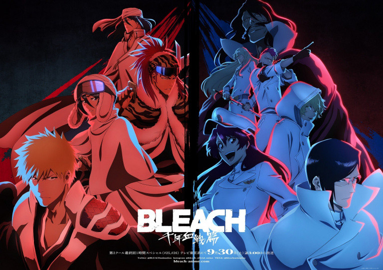 Les fans de Bleach en colère : ils accusent Crunchyroll d'être "salé" après avoir perdu les droits de l'anime