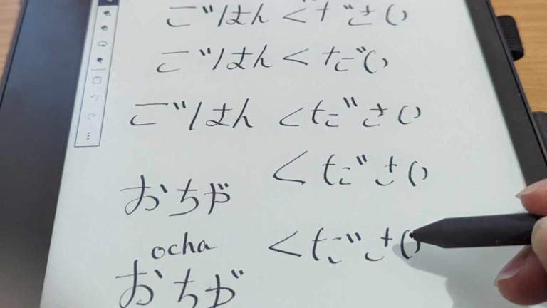 J’apprends le japonais grâce à ma liseuse Kindle d’Amazon. Découvrez ma méthode simple et efficace