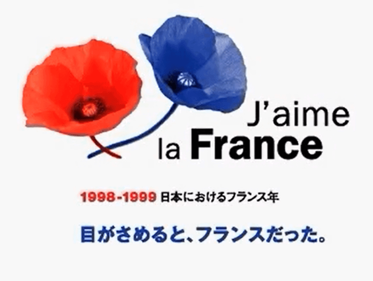 Ce jeu vidéo devait être une magnifique pub pour la France : il a enchaîné les galères et a sombré dans l'oubli Ce jeu vidéo devait être une magnifique pub pour la France : il a enchaîné les galères et a sombré dans l'oubli