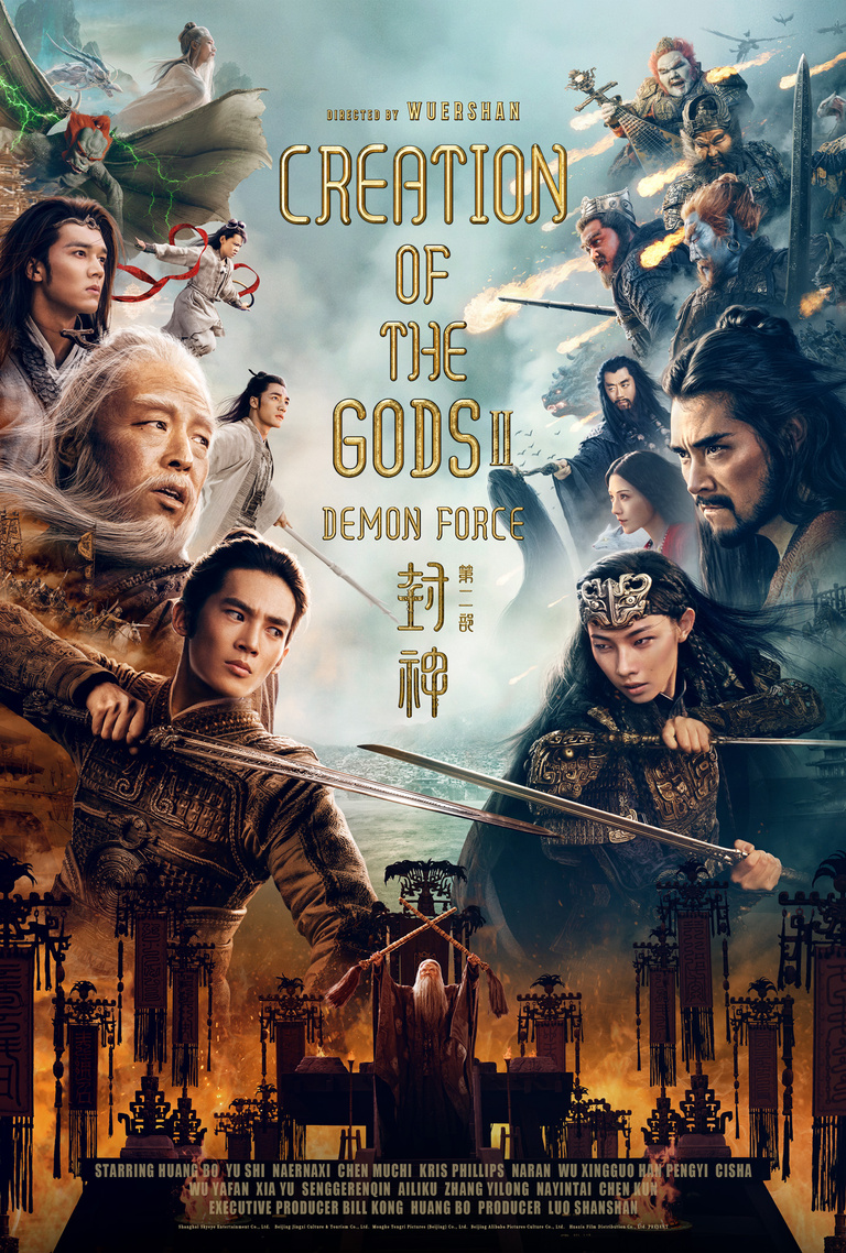Le seigneur des Anneaux n'est plus le maître de la fantaisie. Creation of the God 2 rivalise en 2025 avec les films de Peter Jackson Le seigneur des Anneaux n'est plus le maître de la fantaisie. Creation of the God 2 rivalise en 2025 avec les films de Peter Jackson