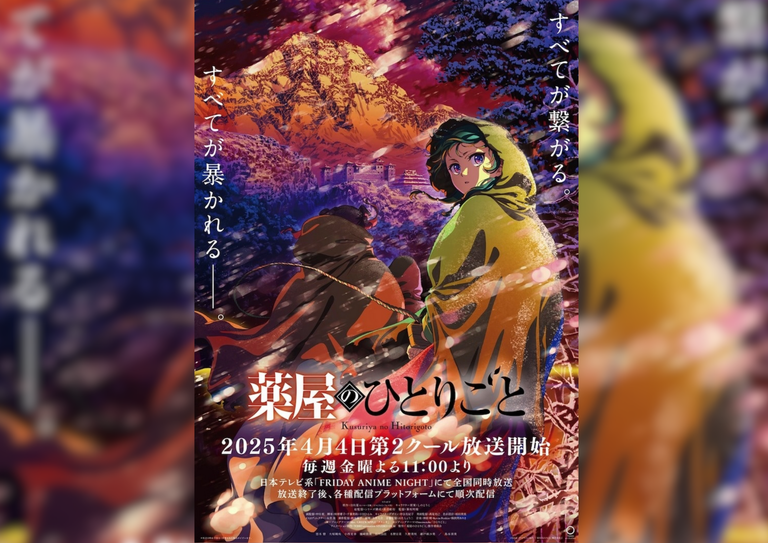 C’est l’un des meilleurs animes de 2023 et même de tous les temps : la saison 1 débarque sur Netflix, et c’est parfait pour suivre la saison 2 en 2025 C’est l’un des meilleurs animes de 2023 et même de tous les temps : la saison 1 débarque sur Netflix, et c’est parfait pour suivre la saison 2 en 2025