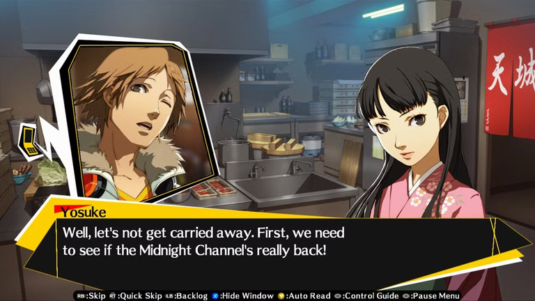Yosuke et Yukiko dans Persona 4 Arena. Yosuke et Yukiko dans Persona 4 Arena.