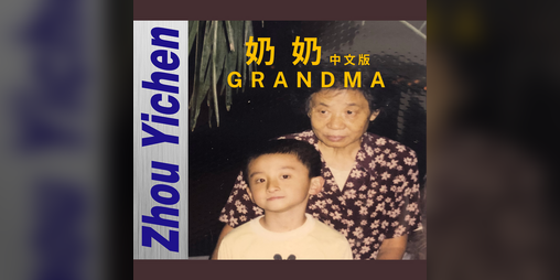 Ce joueur a rendu un hommage bouleversant à sa grand-mère : il a créé un jeu vidéo sur les derniers mois de sa vie… Ce joueur a rendu un hommage bouleversant à sa grand-mère : il a créé un jeu vidéo sur les derniers mois de sa vie…