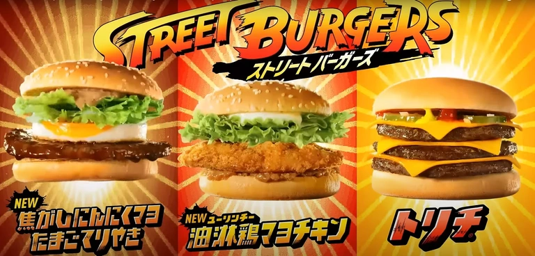 "C'est la meilleure pub de l'année" Des burgers Street Fighter chez McDonald's, ça va vous donner envie de Ken... "C'est la meilleure pub de l'année" Des burgers Street Fighter chez McDonald's, ça va vous donner envie de Ken...