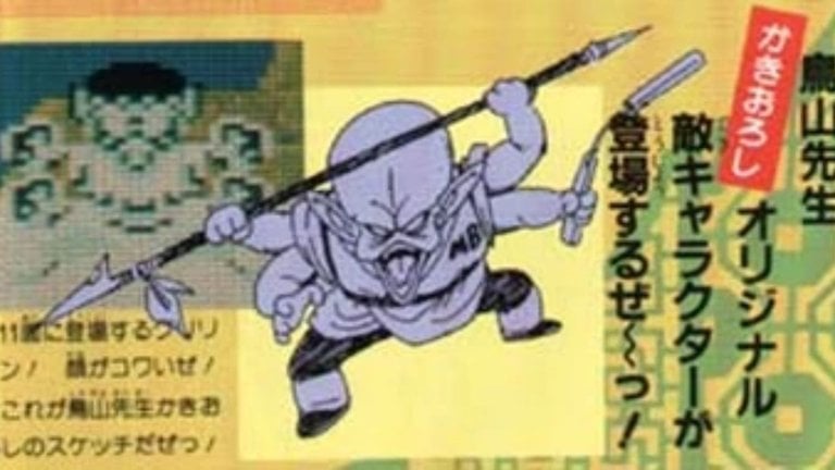Goku n'est pas le seul personnage de Dragon Ball à avoir un jumeau maléfique et il a été créé par Akira Toriyama !