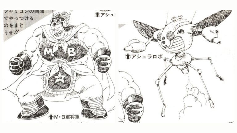 Goku n'est pas le seul personnage de Dragon Ball à avoir un jumeau maléfique et il a été créé par Akira Toriyama !